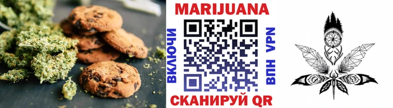 Печенье с ТГК марихуана  MEGA   Новоуральск 