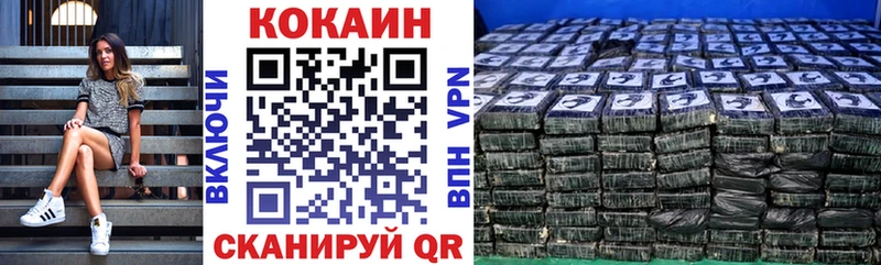 Кокаин 98% Новоуральск