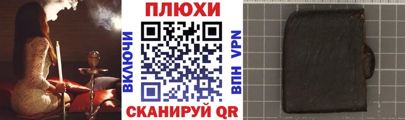 Гашиш Premium  Новоуральск 