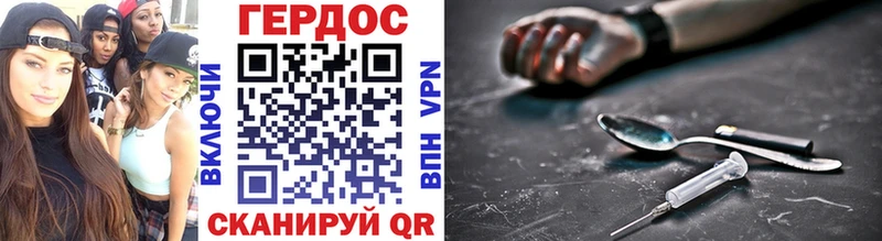 закладка  Новоуральск  ГЕРОИН гречка 