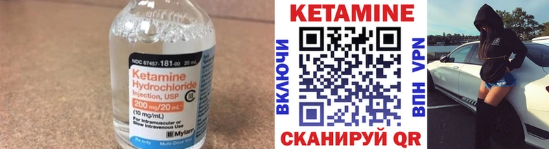 КЕТАМИН VHQ  Новоуральск 