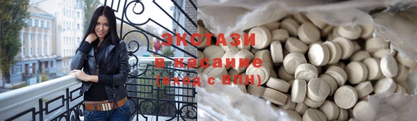 наркотики Абаза