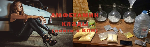 наркотики Абаза