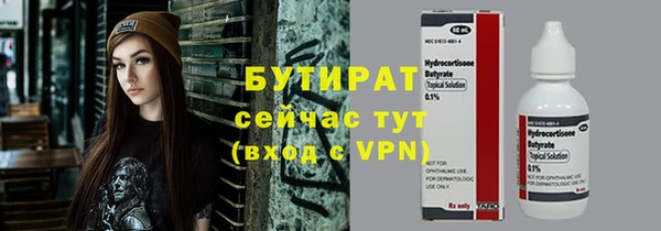 не бодяженный Абинск