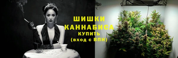 наркотики Абаза