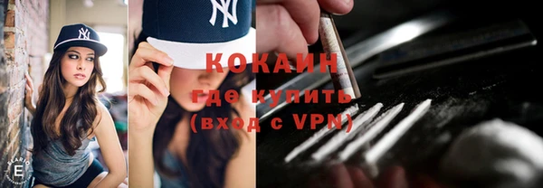 метамфетамин Абдулино