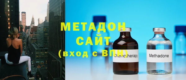 метамфетамин Абдулино