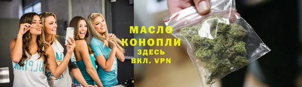 наркотики Абаза
