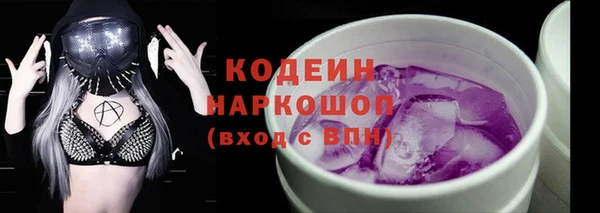 MESCALINE Алзамай
