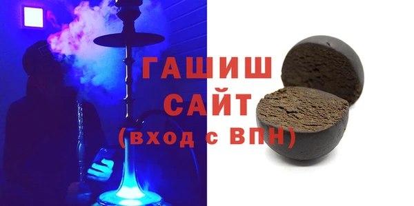 наркотики Абаза