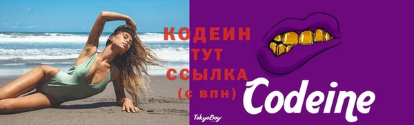 стафф Янаул