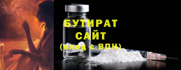 метамфетамин Абдулино