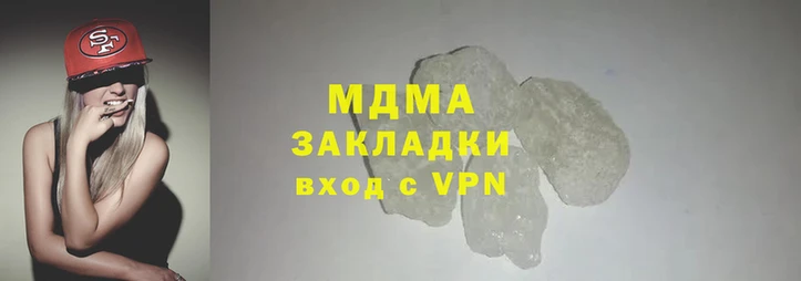 кокаин Майский