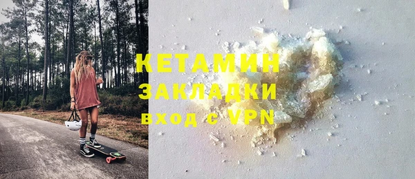 MESCALINE Алзамай