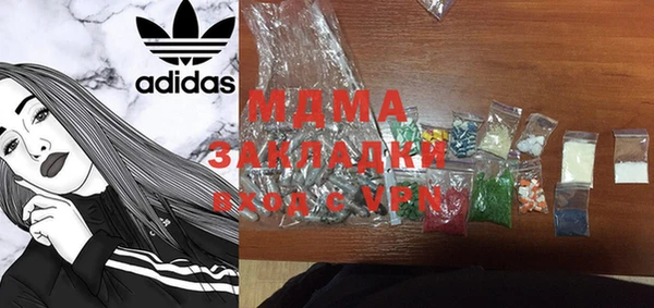 метамфетамин Яранск