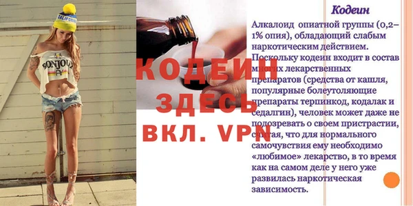 СК Магадан