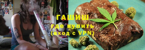 метамфетамин Абдулино