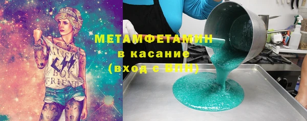 не бодяженный Абинск