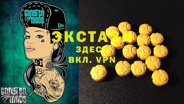 не бодяженный Абинск