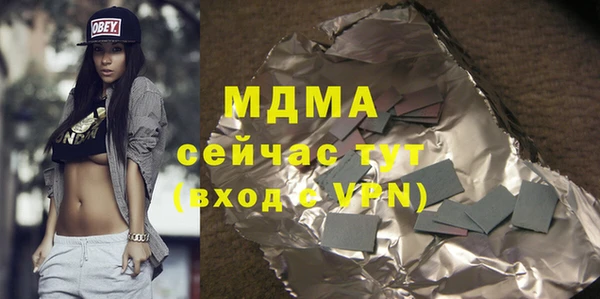 гашик Алексеевка