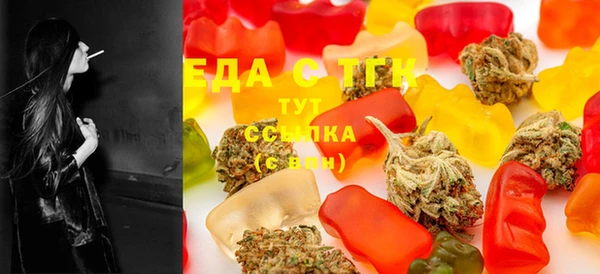 метамфетамин Абдулино