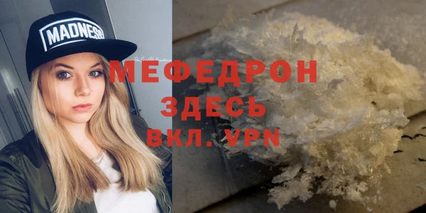 метамфетамин Абдулино