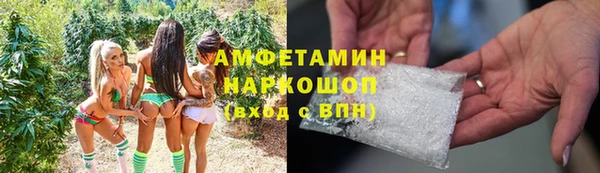 наркотики Абаза