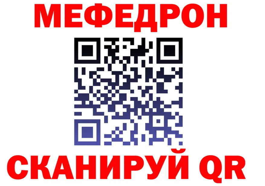 АМФ 97% сайт shop MEGA Новоуральск