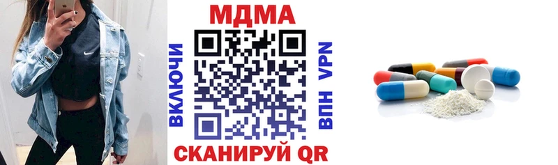 цены   Новоуральск  MDMA VHQ 
