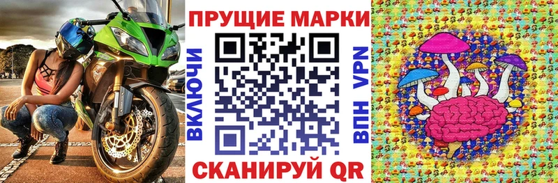 Марки N-bome 1,8мг  дарнет шоп  Новоуральск 