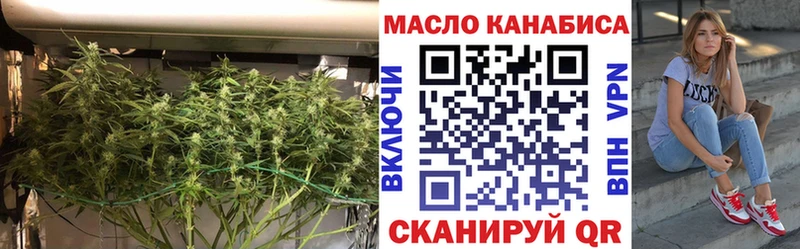 Дистиллят ТГК Wax  даркнет сайт  Новоуральск 